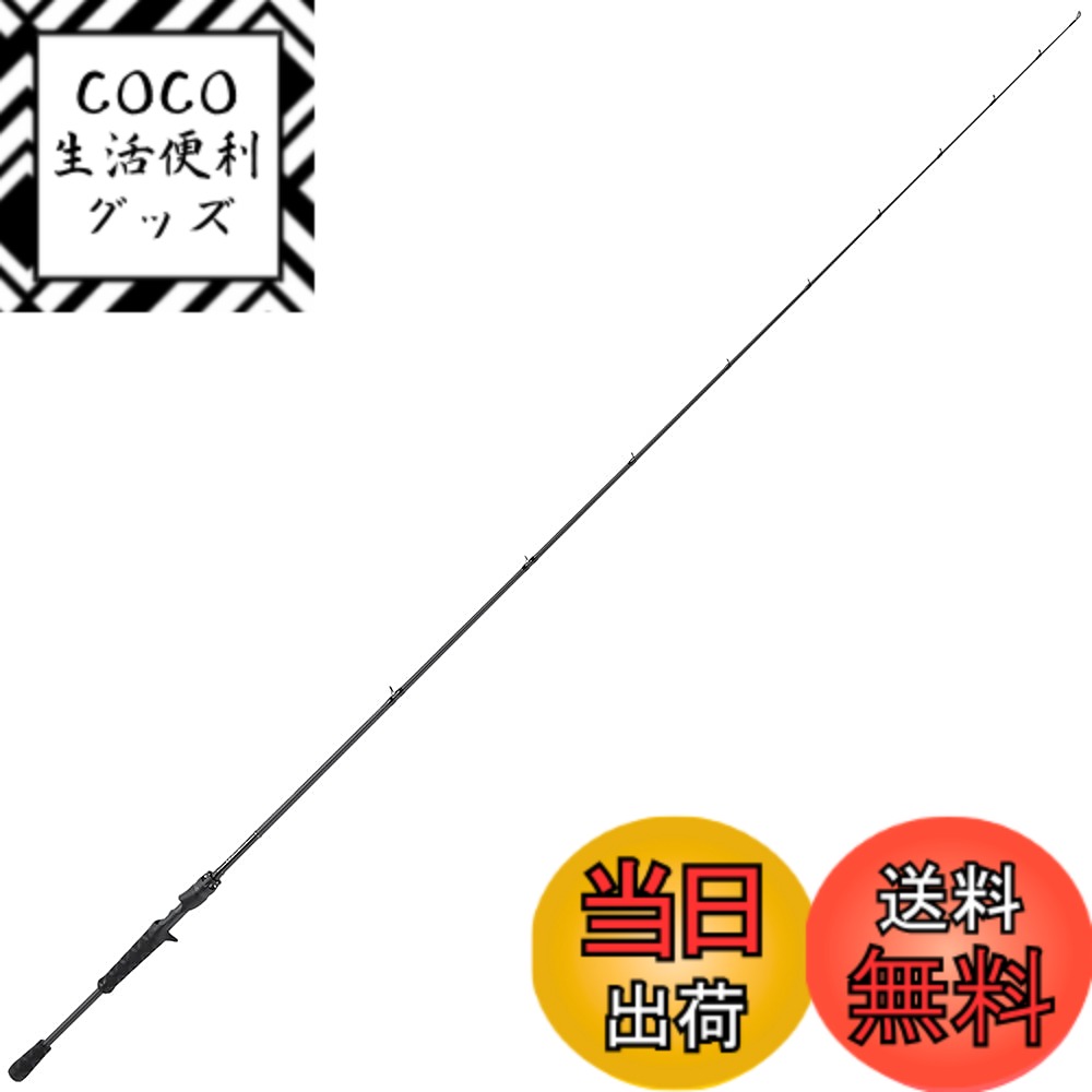 【送料無料】AbuGarcia (アブガルシア) ベルサート (Versart) VERC-66MR バスロッド ベイトロッド