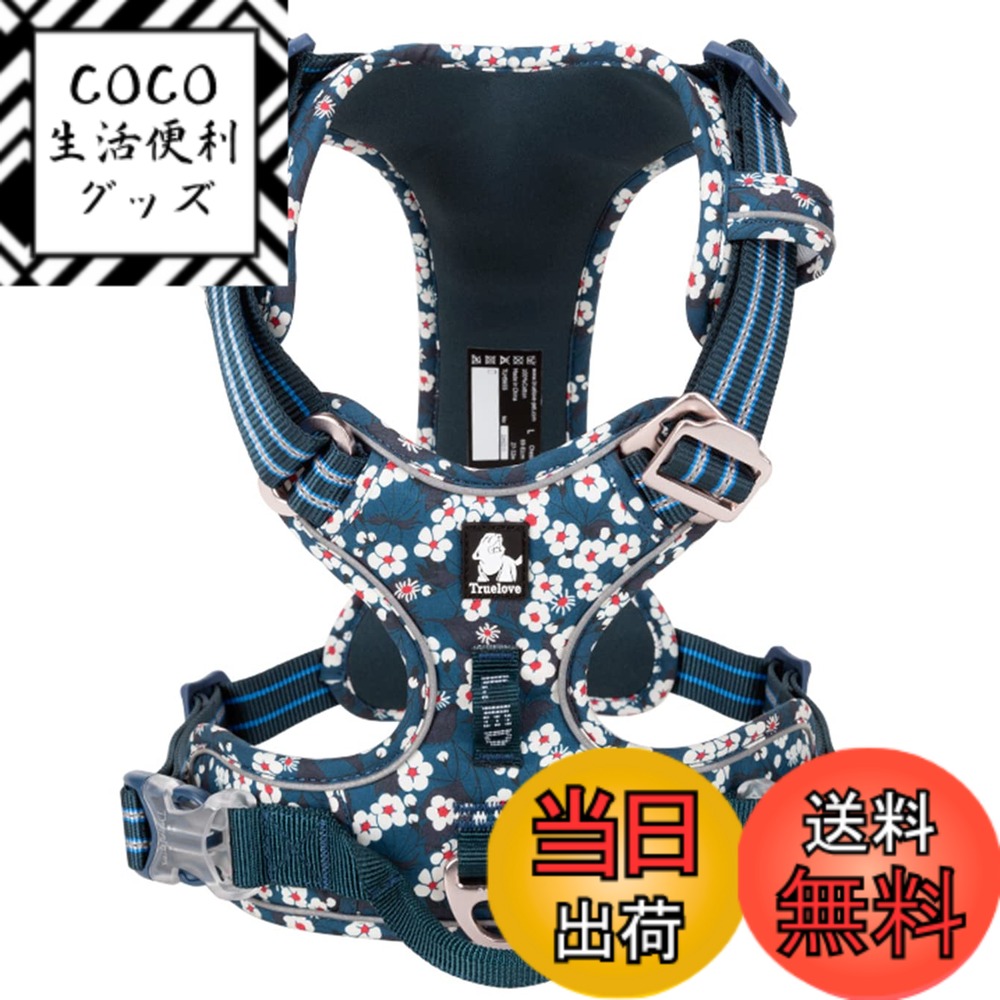 【送料無料】cocomall 2020新型 犬用ハーネス 犬用胴輪 ドッグ ペット用品 ハーネス 3M反射材料 訓練 ナイロン製 小型犬、中型犬、大型犬に向け 通気性 調節可能 (XL, Saxony Blue)