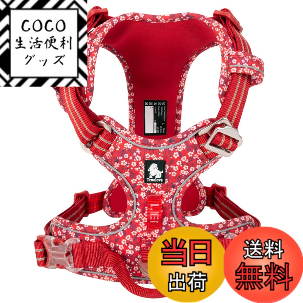 【送料無料】cocomall 2020新型 犬用ハーネス 犬用胴輪 ドッグ ペット用品 ハーネス 3M反射材料 訓練 ナイロン製 小型犬、中型犬、大型犬に向け 通気性 調節可能 (XS, Poppy Red)