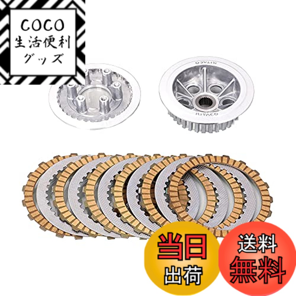 【送料無料】キタコ(KITACO) クラッチディスクキット グロム(JC61/JC75) モンキー125(JB02) ノーマル5枚ディスク→6枚ディスク化 307-1432500