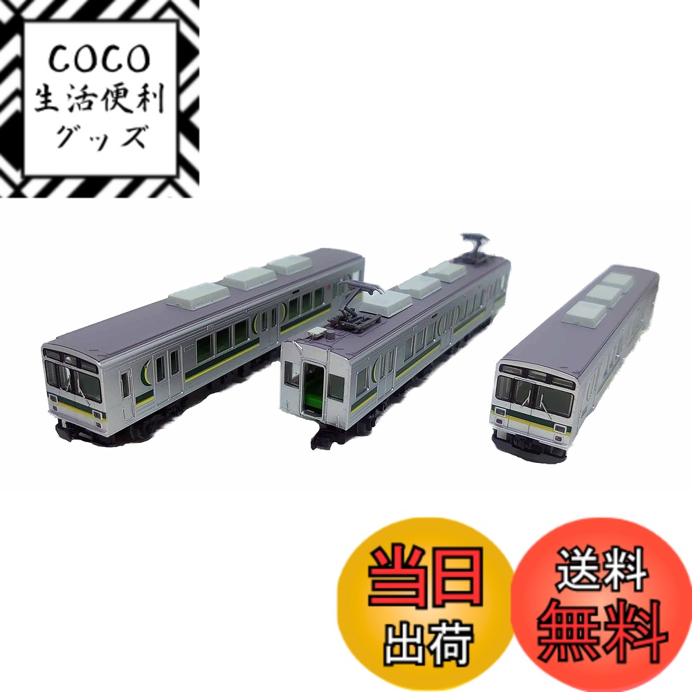 【送料無料】トミーテック(TOMYTEC) 鉄道コレクション 東急電鉄1000系(1500番台) 3両セット