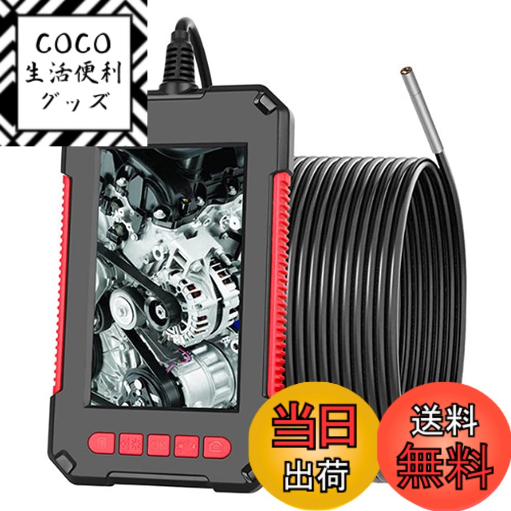 【貨物輸送無料】yiteng 加工用内視鏡 精神測定検査写真機 衣料繊維領域 衣料繊維写真機 3.9粍水晶体 IP67 雨合羽 内蔵6個 LED 4.3in 高事こまか 1080P 見せびらかす画面付き添い人