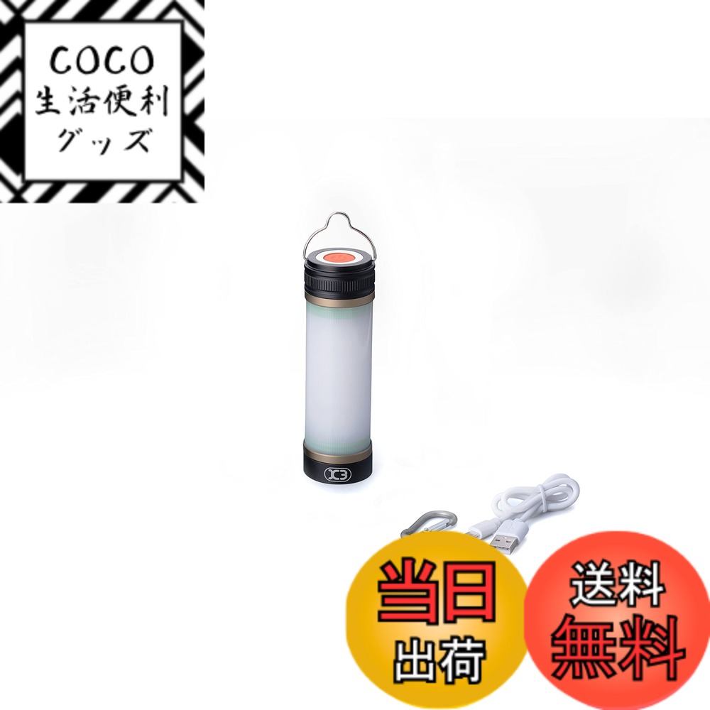 【送料無料】キジマ(Kijima) K3 バイクパーツ マルチツーリングライト LEDランプ ランタン/スポット/ビーム/エマージェンシー 3000mah カラー:オリーブ ZK3-20008V