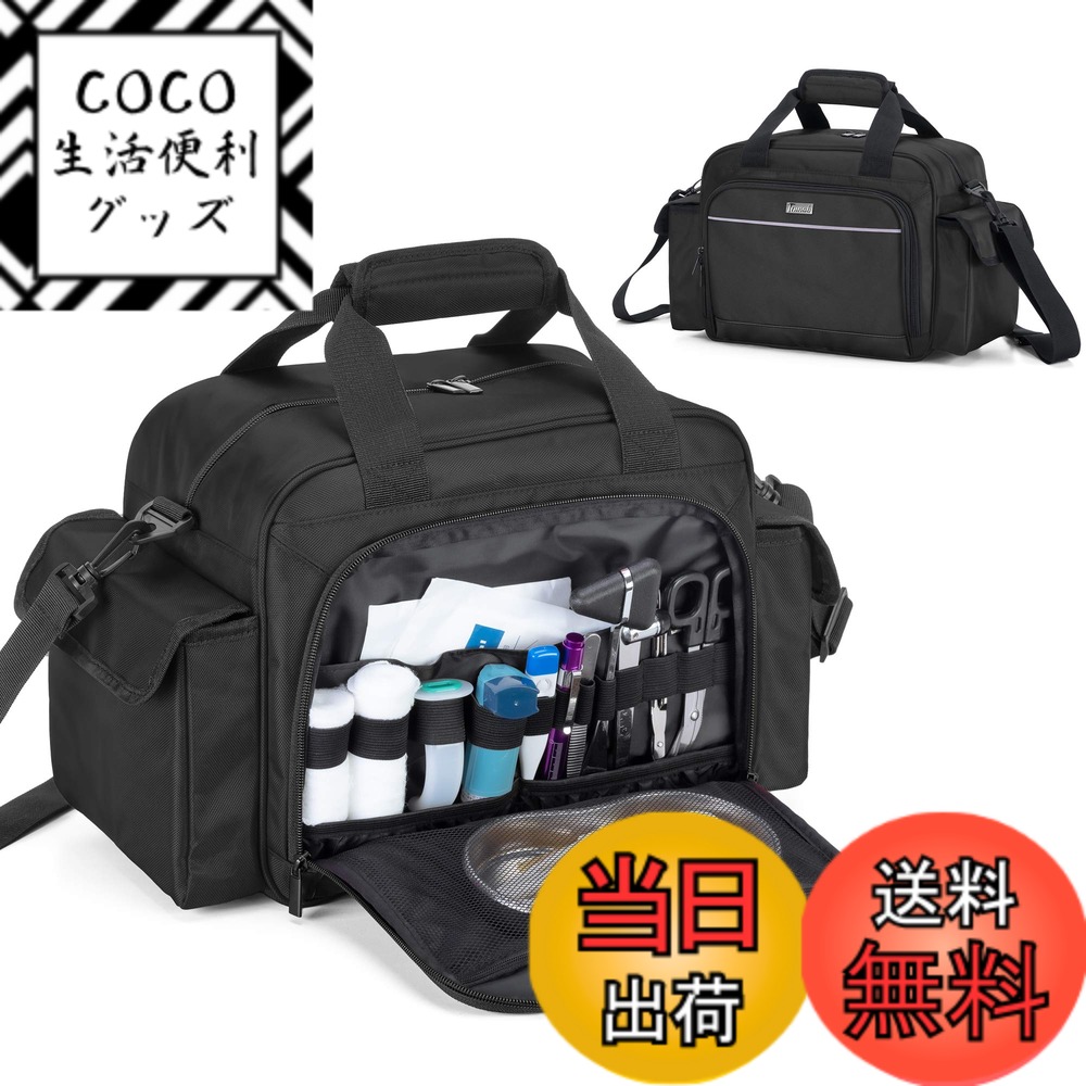 【送料無料】Trunab 救急バッグ 大容量 メディカルバッグ 訪問バッグ 【バッグのみ】医療バッグ 家庭用 救急箱 旅行 アウトドア 登山 学校 応急処置バッグ (ブラック)