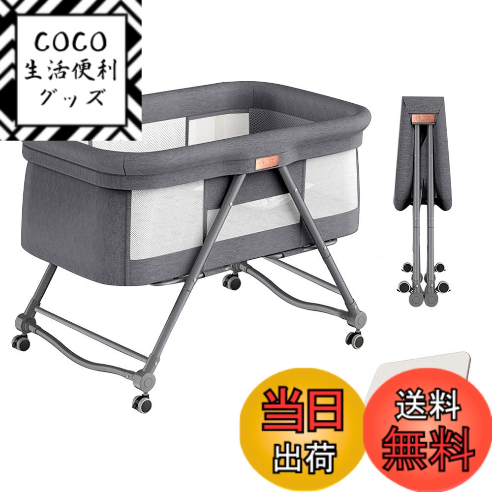 【送料無料】Luddy ベビーベッド ベビーラック ハイローベッド 折りたたみ 組み立て不要 携帯易い添い寝 ポータブルな簡易ベッド揺籃に変身可能 キャスタ付き ゆりかご 収納便利 通気 洗濯可能 新生児0ヶ月~24ヶ月93*55*77cm