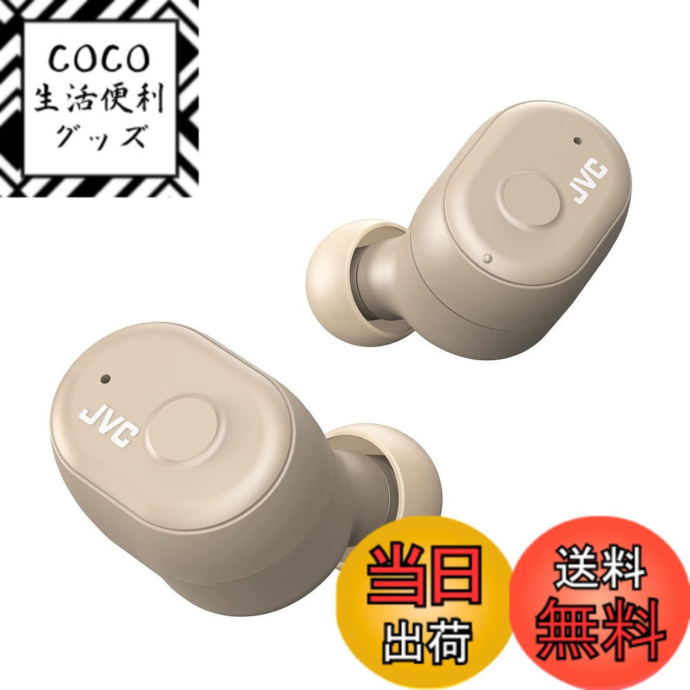 【送料無料】JVCケンウッド HA-A11T-T 完全ワイヤレスイヤホン 本体質量5.2g小型軽量ボディ 最大28時間再生 外音取込み機能 防水仕様 Bluetooth Ver5.1対応 トープ