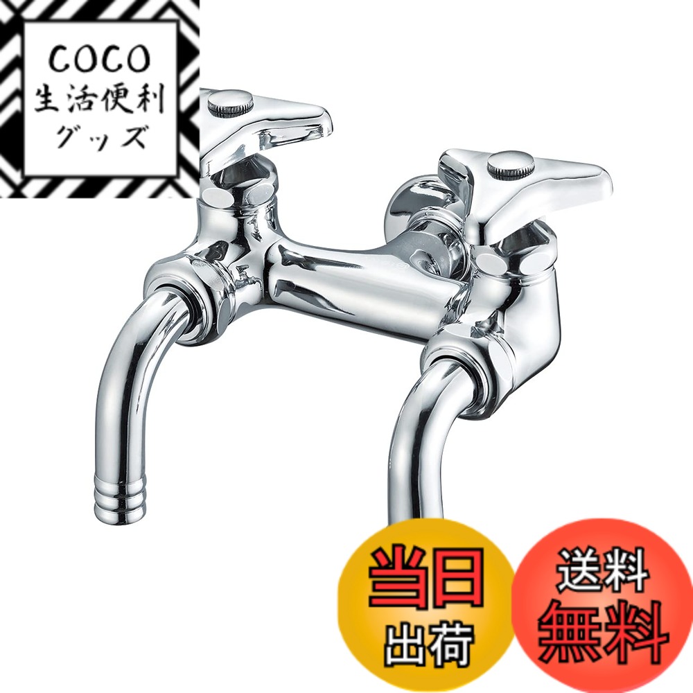 【送料無料】SANEI(サンエイ) 散水用二口ホーム水栓 呼び13用 ジョインター接続 F136V-13 シルバー