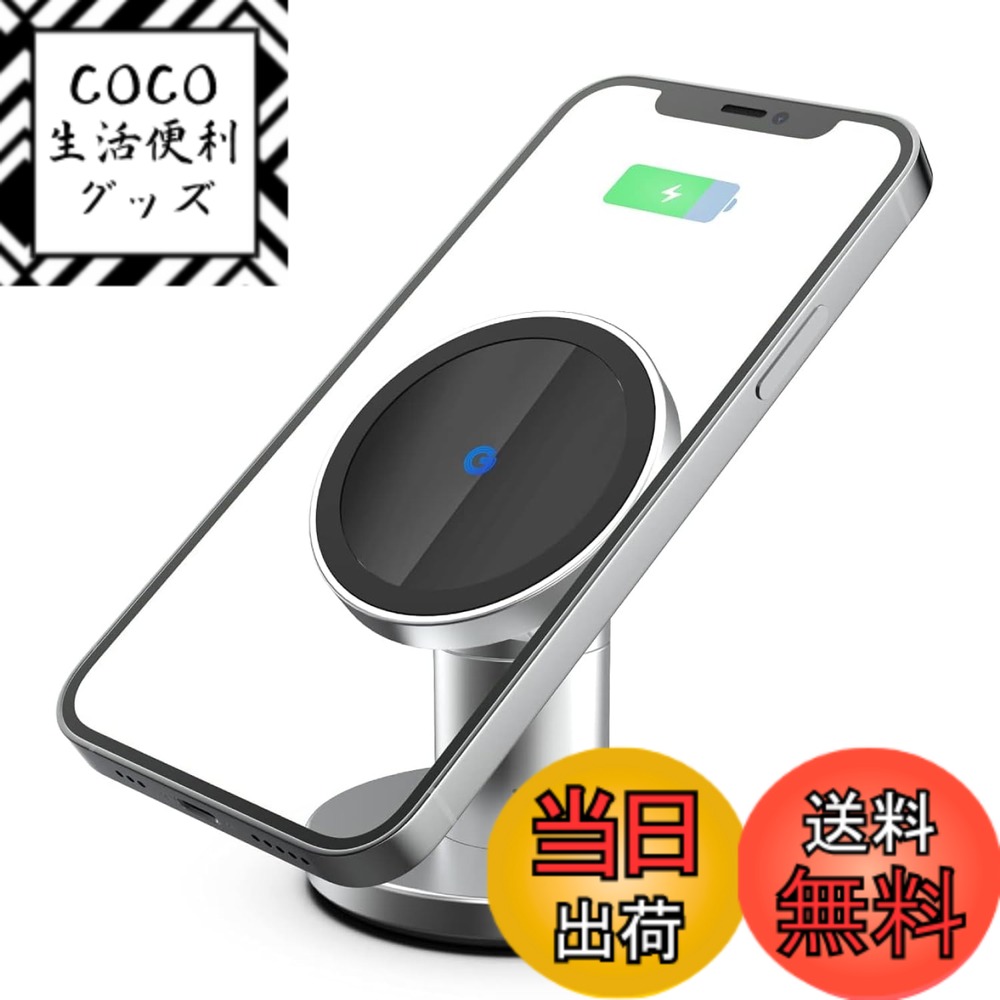【送料無料】【iMAG 東京発】 magsafe マグセーフ 充電器 3in1 車載充電器 ワイヤレス スタンド型 車載機能付 車載ホルダー 卓上 両用タイプ iphoneAir/17/16/15/14/13/12/Plus/mini/Pro/Max/iWatch対応 MagSafe対応のAirPods Type-c エアコン吹き出し口 7.5W/10W/15W 急