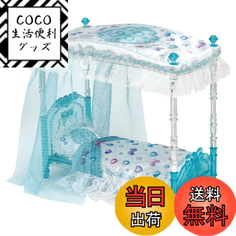 【送料無料】タカラトミー リカちゃん LF-07 ゆめみるお姫さま クリスタルベッドセット 着せ替え おままごと おもちゃ 3歳以上