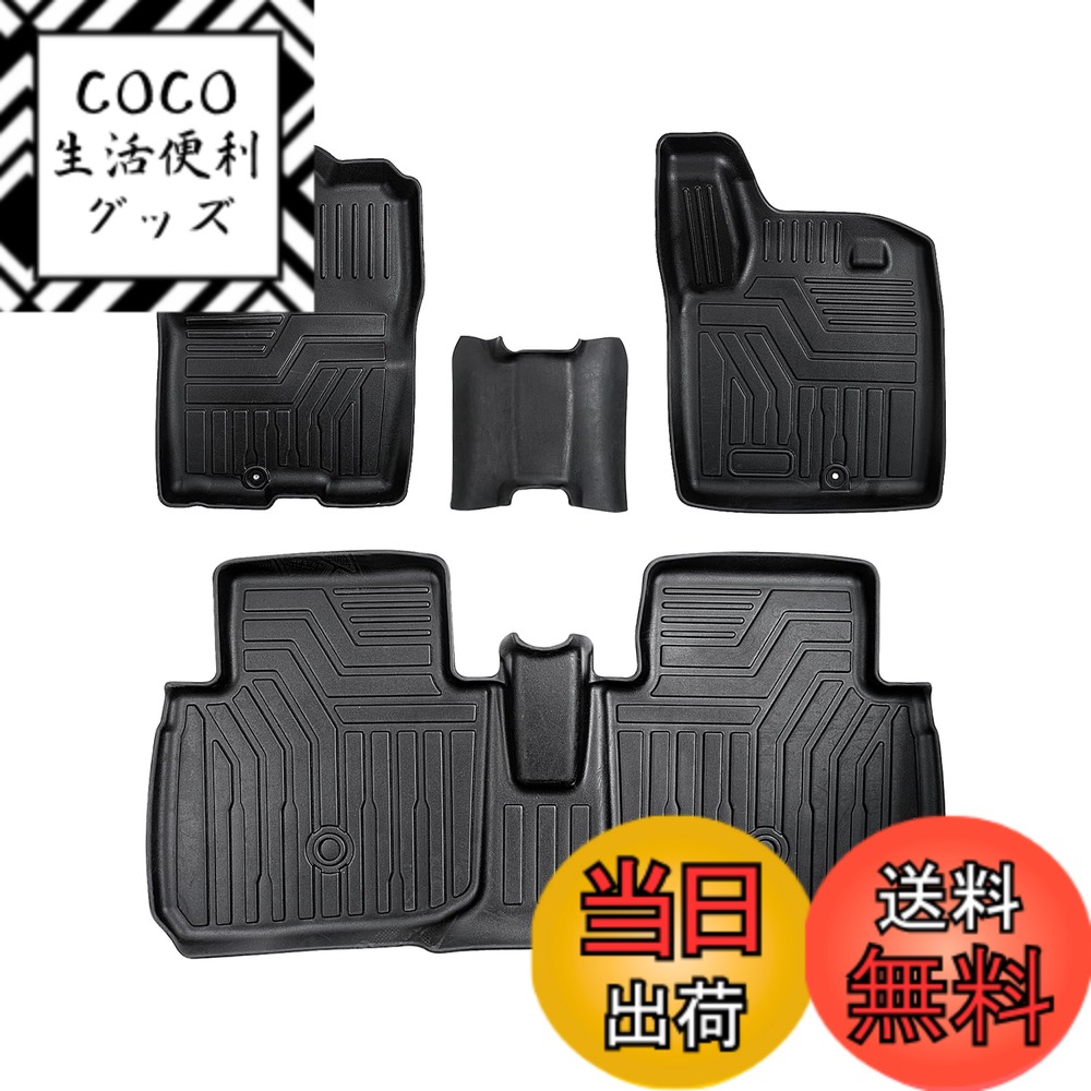 【送料無料】Cartist スズキ 新型 ハスラー MR52S MR92S型 フロアマット セカンドマット 車用 3Dフロアマット hustler 2020年1月- 立体 カーマット 車種専用設計 防水 滑り防止 耐汚れ TPE素材 カスタムパーツ 車種専用設計 取付簡単 保護パーツ カー用品 4PCSセット