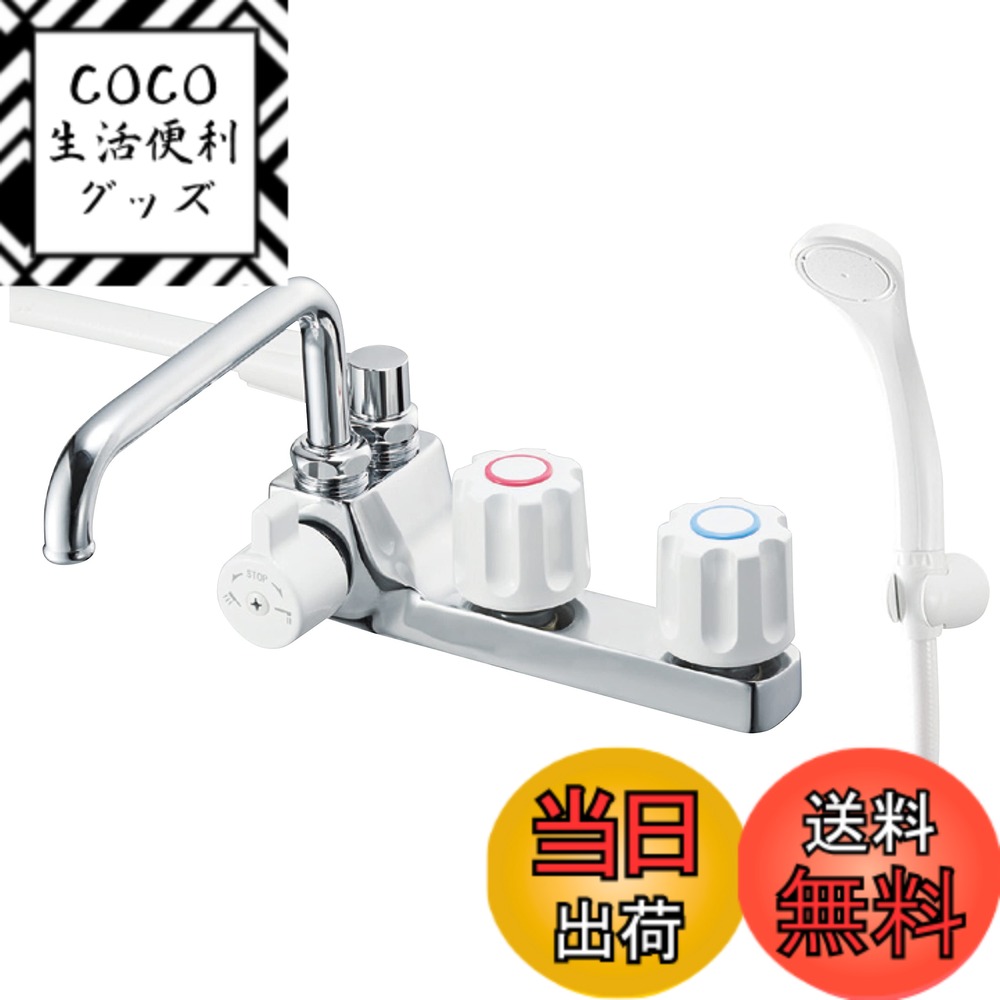 【送料無料】SANEI(サンエイ) ツーバルブデッキシャワー混合栓 ホース長さ1.6M 配管ピッチ85ｍｍ 左勝手 一時止水 SK71041L-W-13 シルバー
