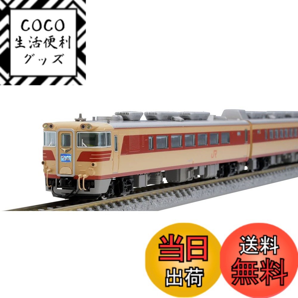 【送料無料】TOMIX Nゲージ JR キハ82系 特急 ひだ 南紀 セット 98774 鉄道模型 ディーゼルカー