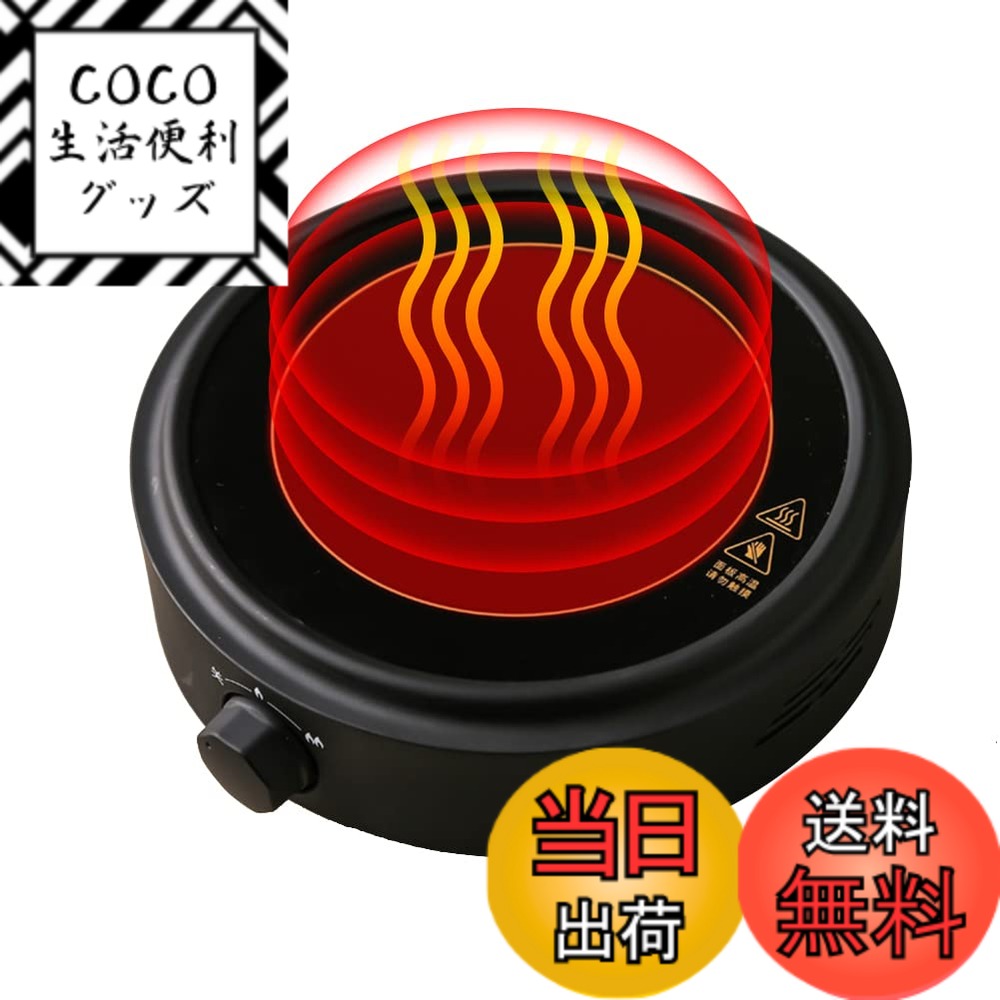 【送料無料】MACOLAUDER 電気ケトルスタンド 100度 沸騰・保温 家庭用 しゃぶしゃぶ屋 業務用 1000W 湯沸かし器 小火・大火 電気ポット 防爆防火 湯沸かしポット コーヒー スープ かゆ 湯 小型 軽量 静音 5,821円