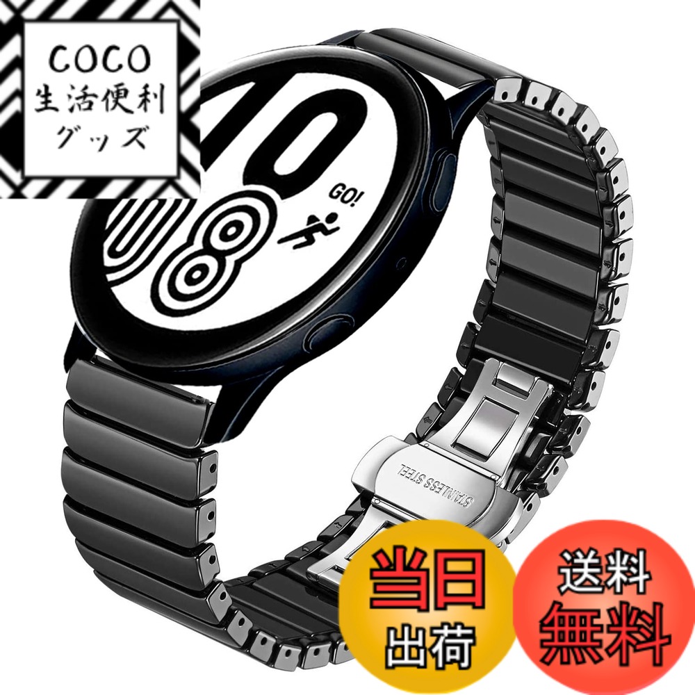 【送料無料】MaKTech 20mmセラミックストラップためにアップルウォッチ、贅沢な1ビーズブレスレットと互換性があるSamsung Galaxy Watch 7 FE 6 5 4,40/42/43/44/45/46/47mm,Huawei GT 4/3-41/42mm (黒)