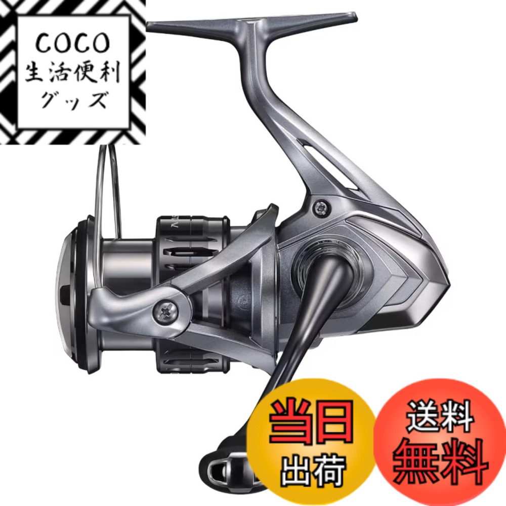 【送料無料】シマノ(SHIMANO) スピニングリール 21 ナスキー 2500 12,813円