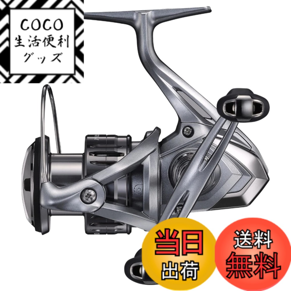 【送料無料】シマノ(SHIMANO) スピニングリール 21 ナスキー C3000DH