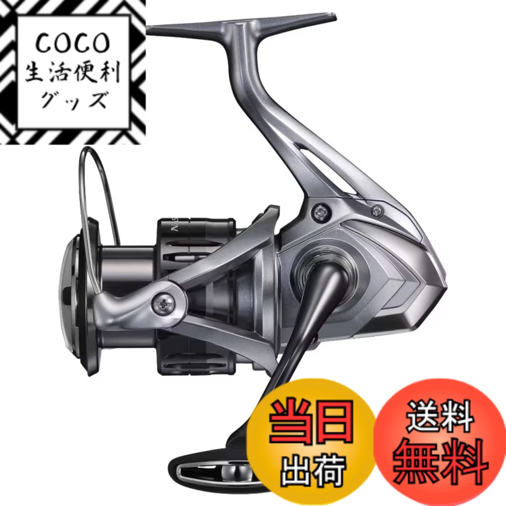 【送料無料】シマノ(SHIMANO) スピニングリール 21 ナスキー 4000