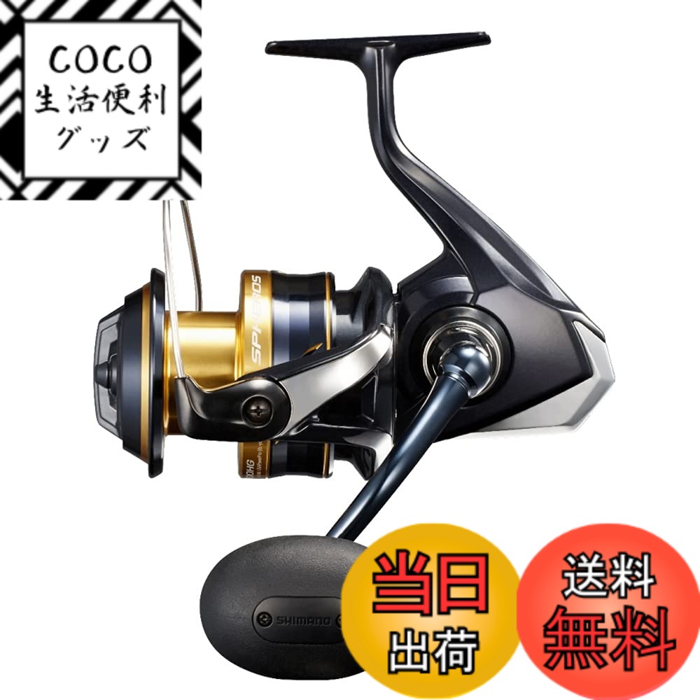 【送料無料】シマノ(SHIMANO) スピニングリール 21 スフェロス SW 6000PG オフショア ジギング キャスティング