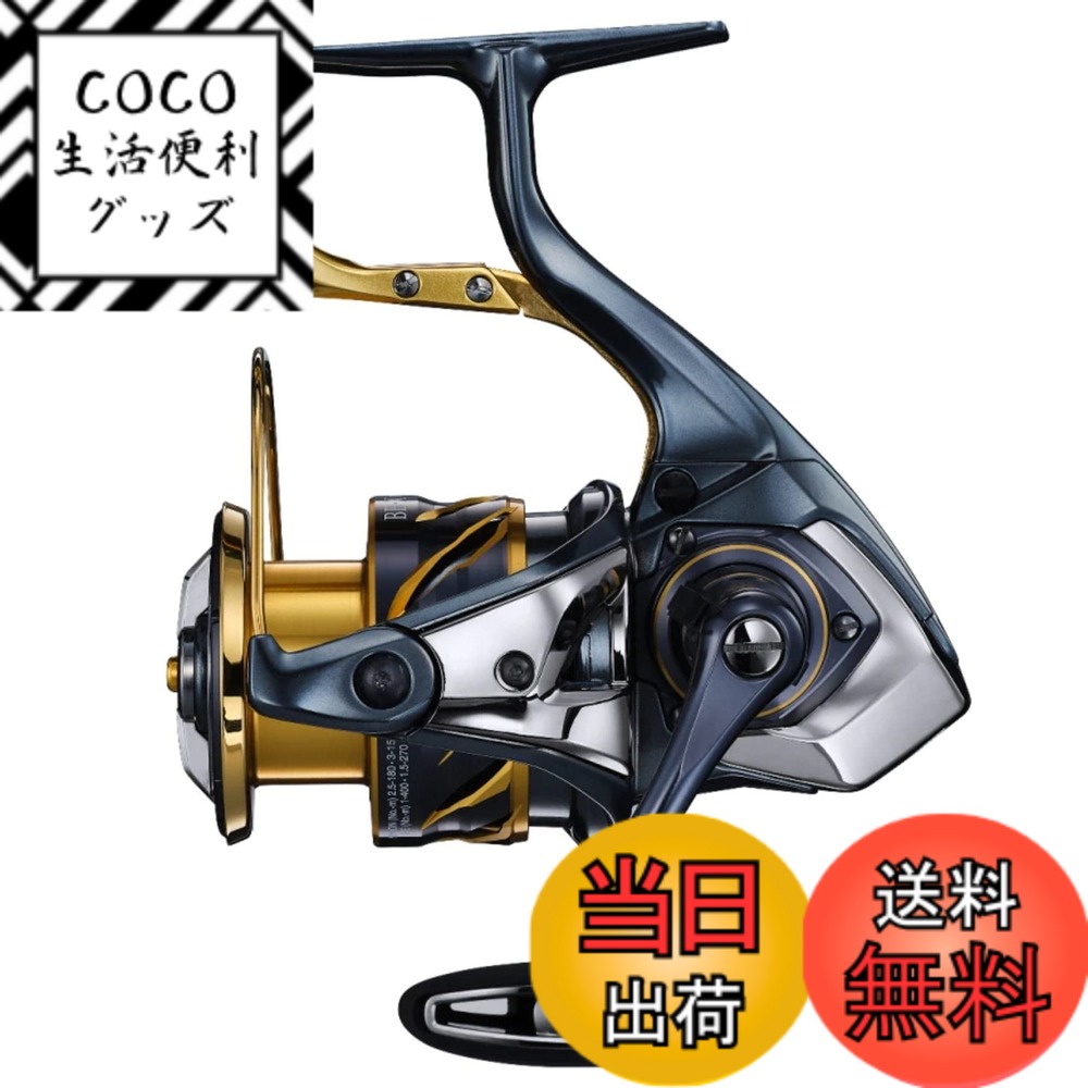 【送料無料】シマノ(SHIMANO) スピニングリール 21 BB-X テクニウム C3000DXG SL 磯