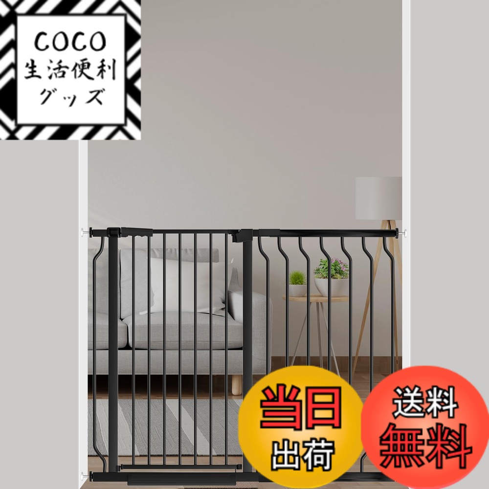 【送料無料】Seogva ベビーゲート ハイタイプ 高さ103cm 拡張フレーム付き 自動ロック 高さ100cm以上つっぱり式 穴開け不要 前後90度開閉 セーフティー安全ゲート 扉開閉式 二重ロック ブラック ホワイト 設置幅118-125cm