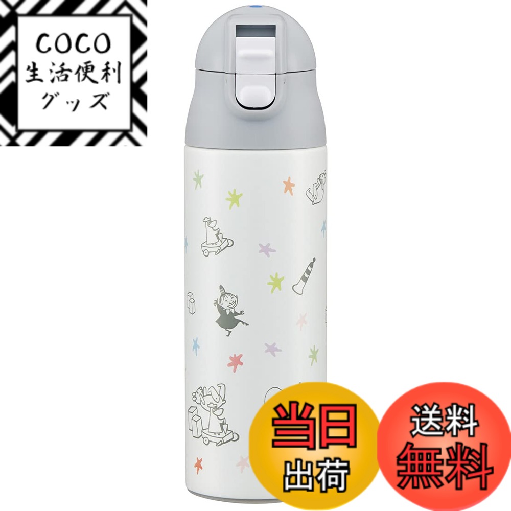 【送料無料】スケーター (skater) 調乳用 保温 ステンレスボトル ミルク作りに便利な水筒 500ml 持ち運びに便利な軽量タイプ ムーミン 星 SMIB5-A