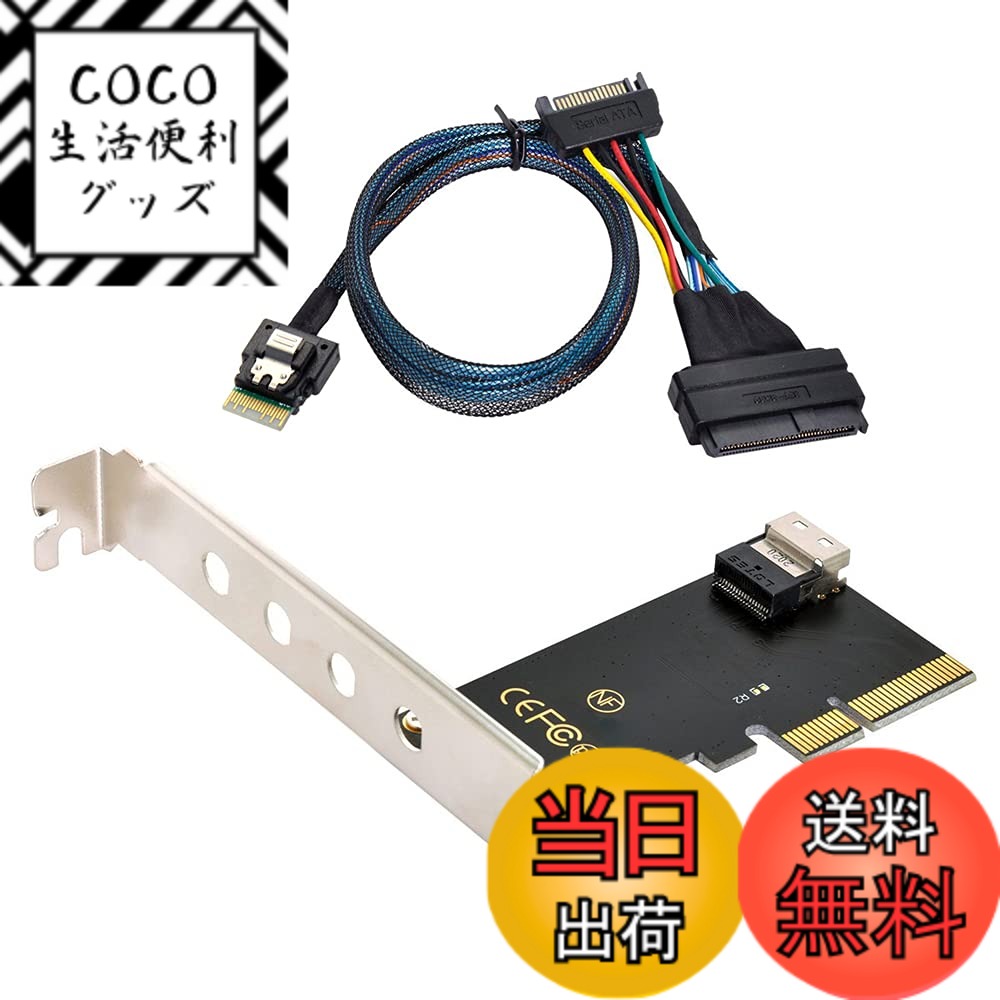 【送料無料】NFHK U.2 SFF-8639 NVME PCIe SSDケーブルおよびPCI-E 3.0 4.0~SFF-8654 SASカードアダプタ