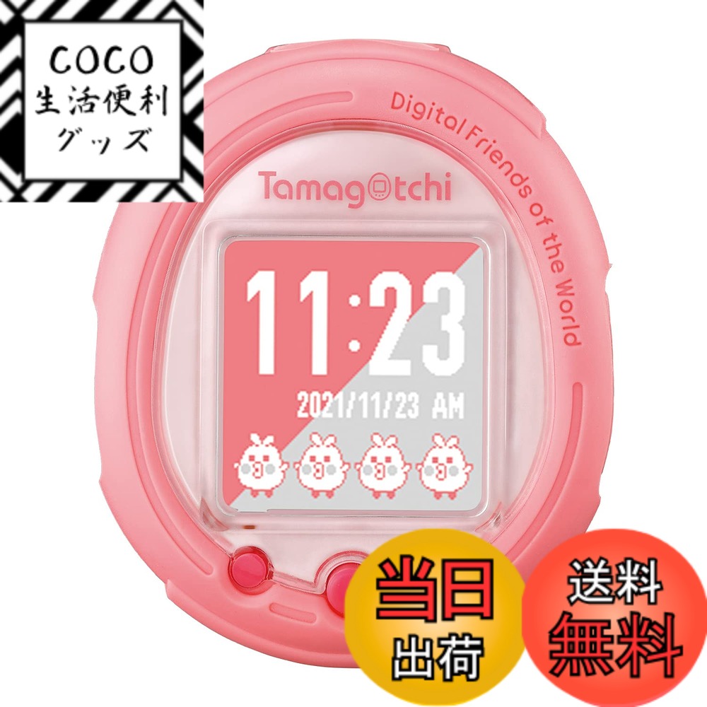 【送料無料】たまごっち Tamagotchi Smart Coralpink(対象年齢:6歳以上) 13,634円