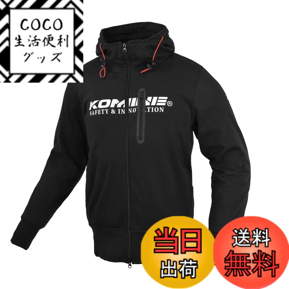 【送料無料】[KOMINE] バイク用 ジャケット プロテクトKVパーカー JK-604 1290 秋冬春向け プロテクター CE規格レベル2 07-604 メンズ KOMINE Black M