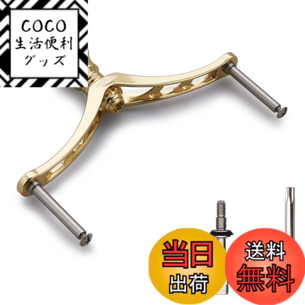 【送料無料】HEIGHTEN 80/92/95/98/110mm リール ハンドル (ノブ無し) シマノ(Shimano) ダイワ(DAIWA) 通用 スピニングリール 用 (98mm - ゴールド) (HT01903)