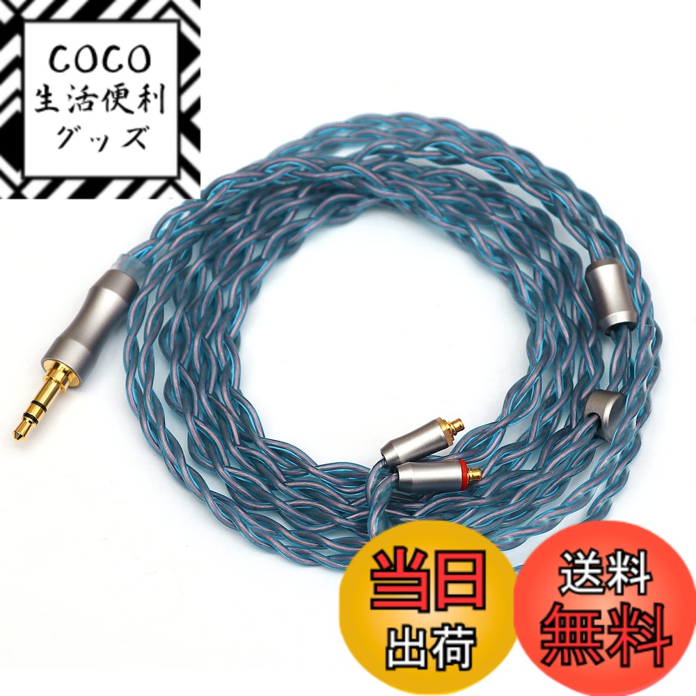 【送料無料】Tripowin Alteaアップグレードされた6N-OCC Litz 4コアHIFIイヤホンケーブル　高純度(99.9999%)6N単結晶銅ケーブル　リケーブル可能イヤホンに適用　26 AWG標準で生産　酸化にくい　イヤホン愛好家の最適なプレゼント/ギフト　柔らかいイヤフォンアップグレ