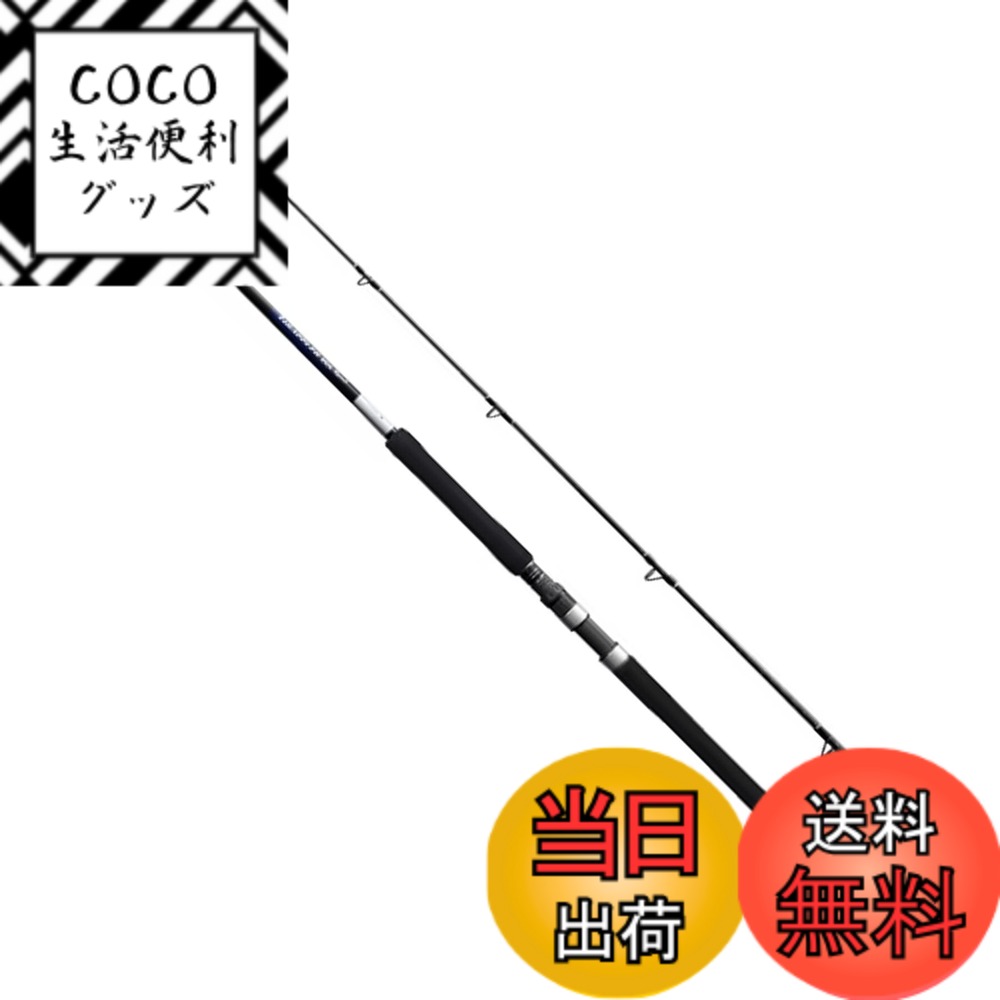 【送料無料】シマノ(SHIMANO) ロッド 21 グラップラー BB タイプC S80M