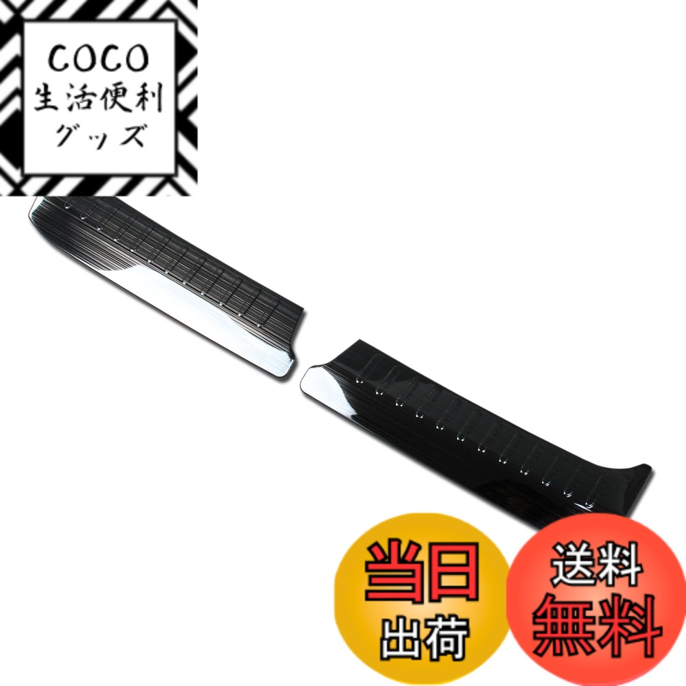【送料無料】Ruiq 日産 新型 ノート e13 専用 内装 ステンレス ラゲッジ キッキングプレート スカッフプレートバック リア インナースカッフ カバー ガード ボード 保護 ガーニッシュ Nissan NOTE E-Power 専用 設計 (黒色)