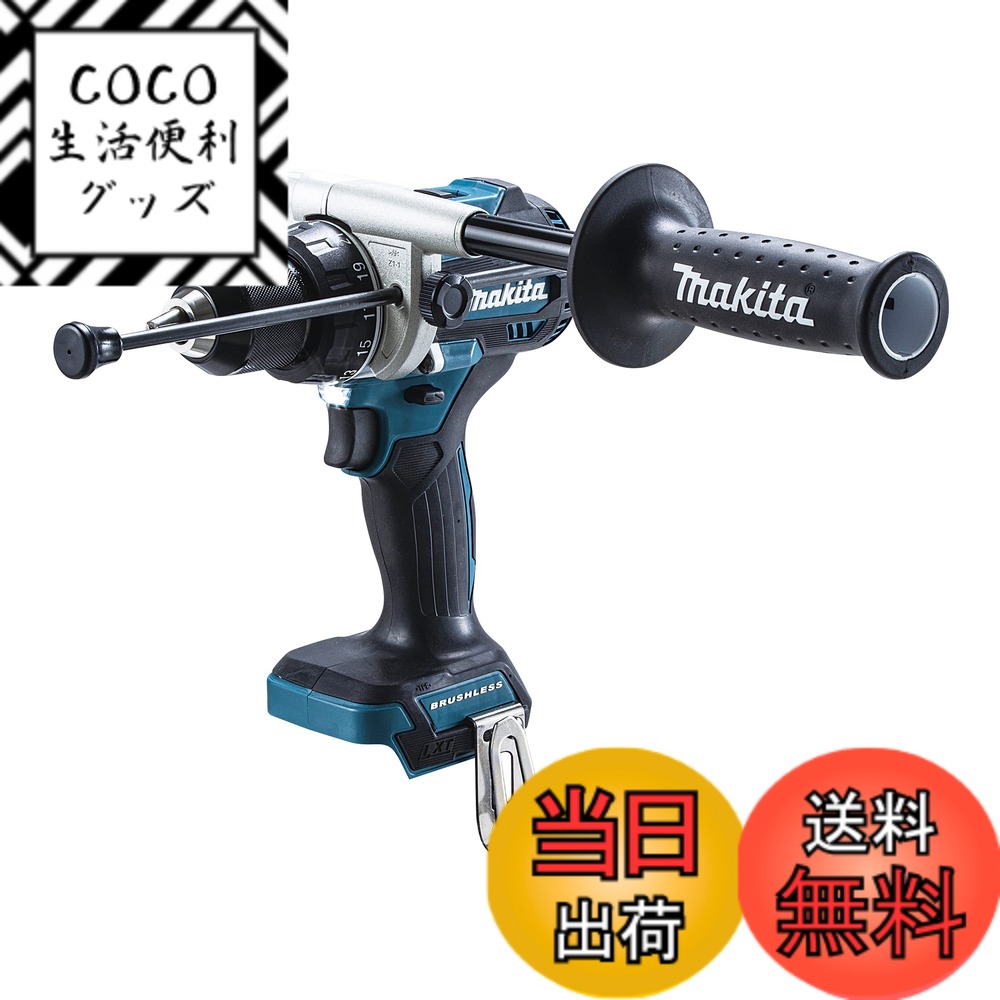 【送料無料】マキタ(Makita) 充電式震動ドライバドリル 18V バッテリ・充電器・ケース別売 HP486DZ 青