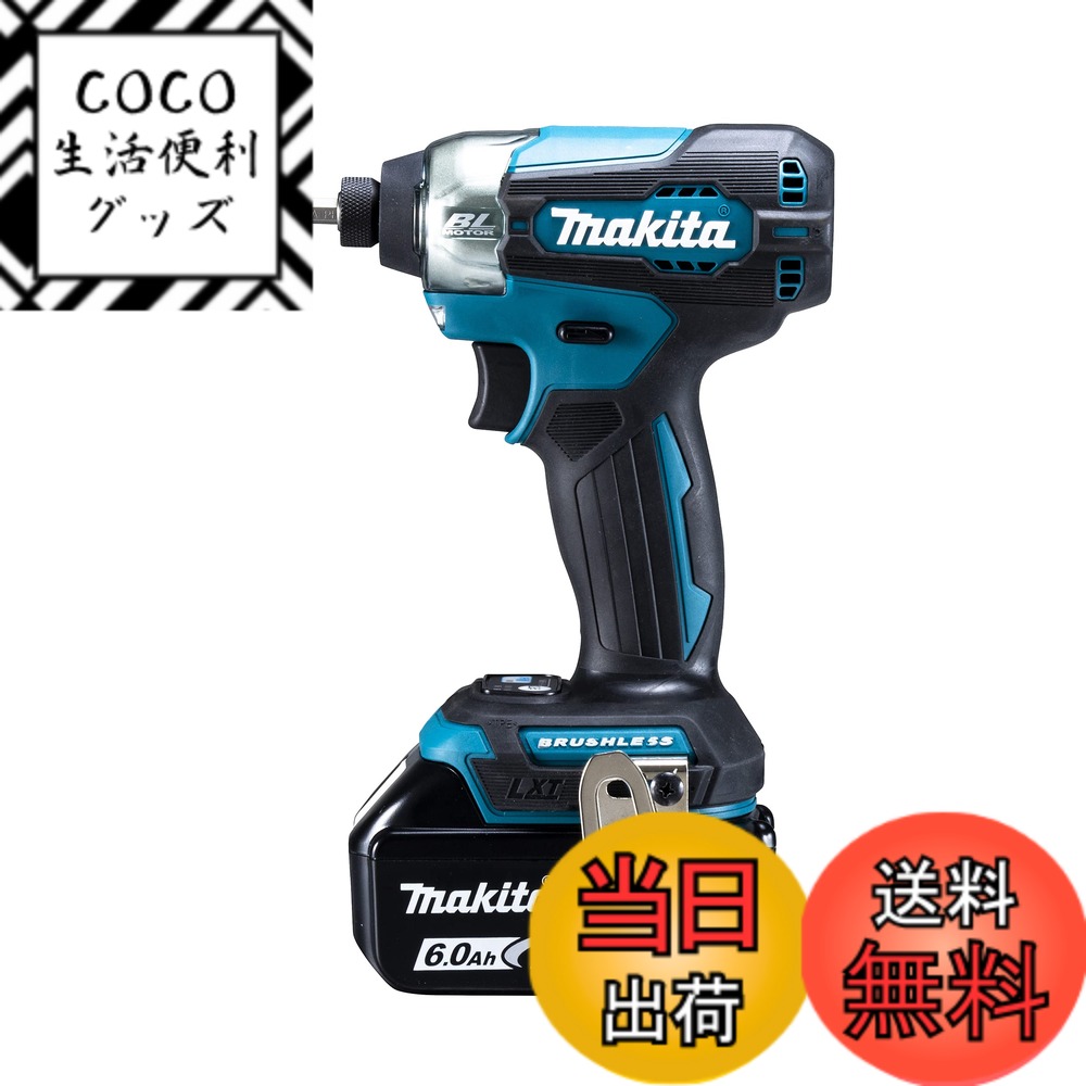 【送料無料】マキタ(Makita) 充電式インパクトドライバ 18V6Ah バッテリ2本・充電器・ケース付 TD157DRGX
