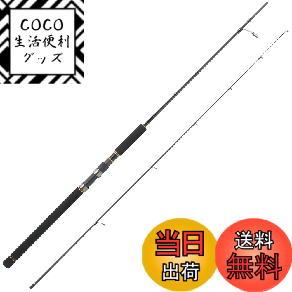 【送料無料】AbuGarcia (アブガルシア) オーシャンフィールド サワラキャスティング OCEANFIELD SAWARACASTING OFWS-702ML 釣竿 オフショアロッド 釣り竿 オフショアキャスティングロッド サワラキャスティングロッド