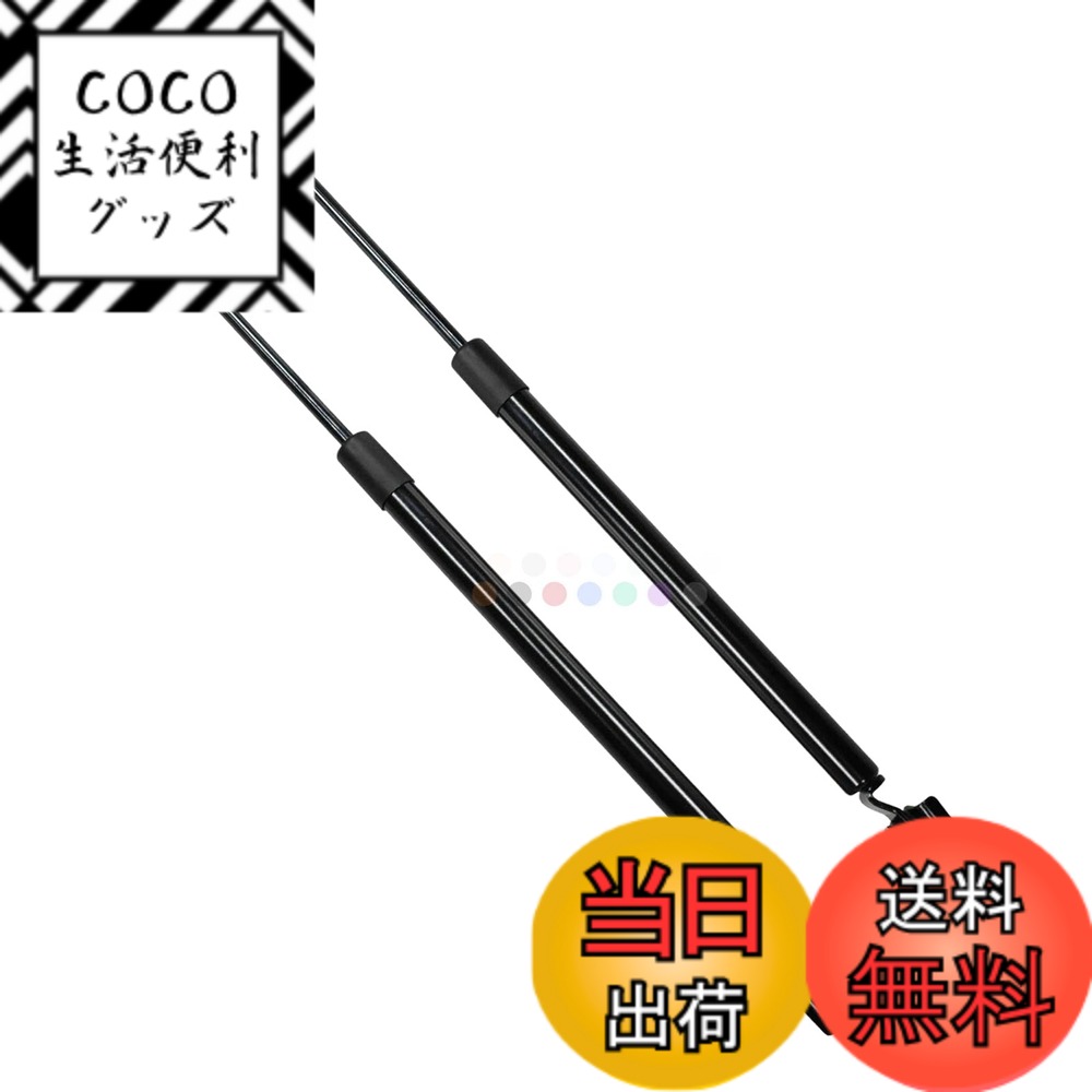【送料無料】XIANGSHANG 2014-2020 スバル レヴォーグ Levorg VM型(VM4 VMG) リアゲートダンパー 63269VA001 63269VA011 バックドアダンパー リアハッチダンパー トランクダンパー 車検対応 交換用品 2本組 黒ノーマル [並行輸入品]