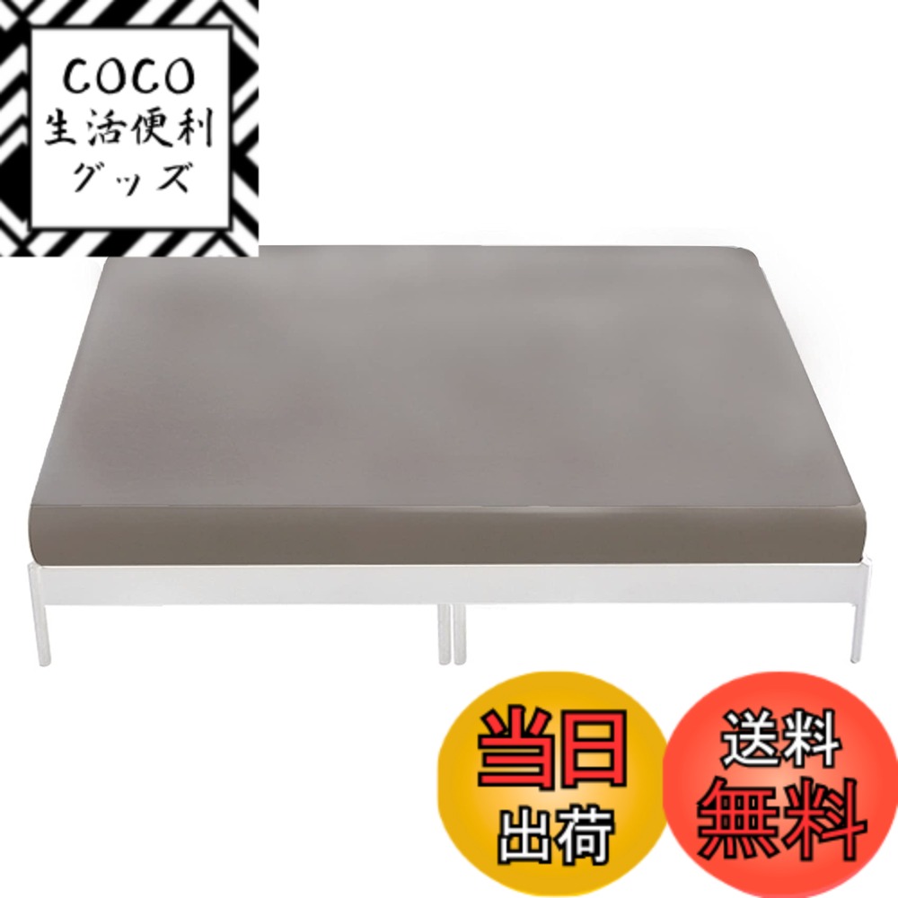 【送料無料】ボックスシーツ ファミリー グレー 240x200x30cm マットレスカバー 無地 マチ部分約30cm 全周ゴム付き ベッドシーツ ベットカバー 柔らかい 洋式・和式兼用 毛玉なし 着脱簡単 抗菌防臭 防ダニ
