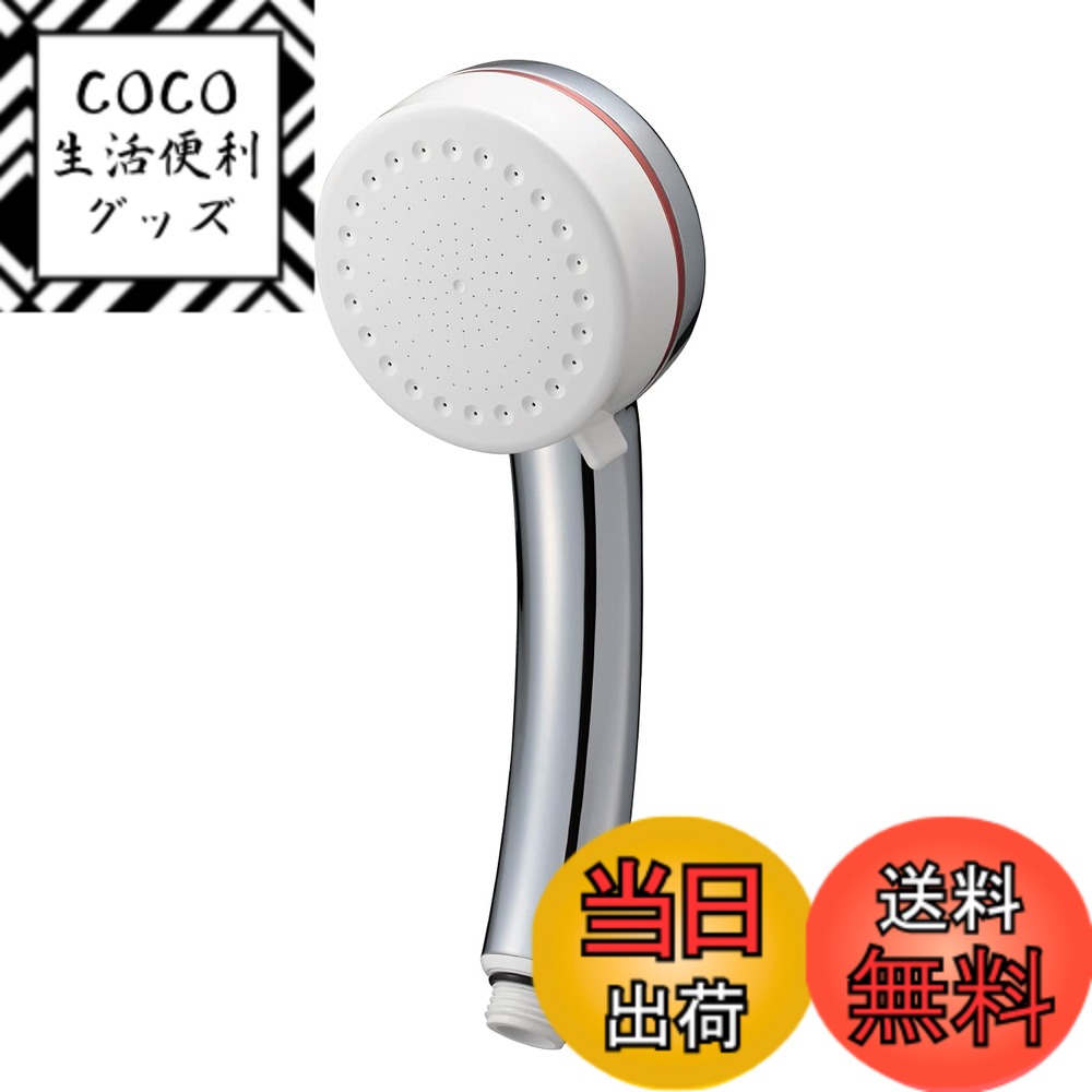 【送料無料】SANEI(サンエイ) ミストシャワーヘッド ミトス 発生 水流切替 スキンケア 節水 洗顔 日本製 PS3063-81XA-CMP-EC