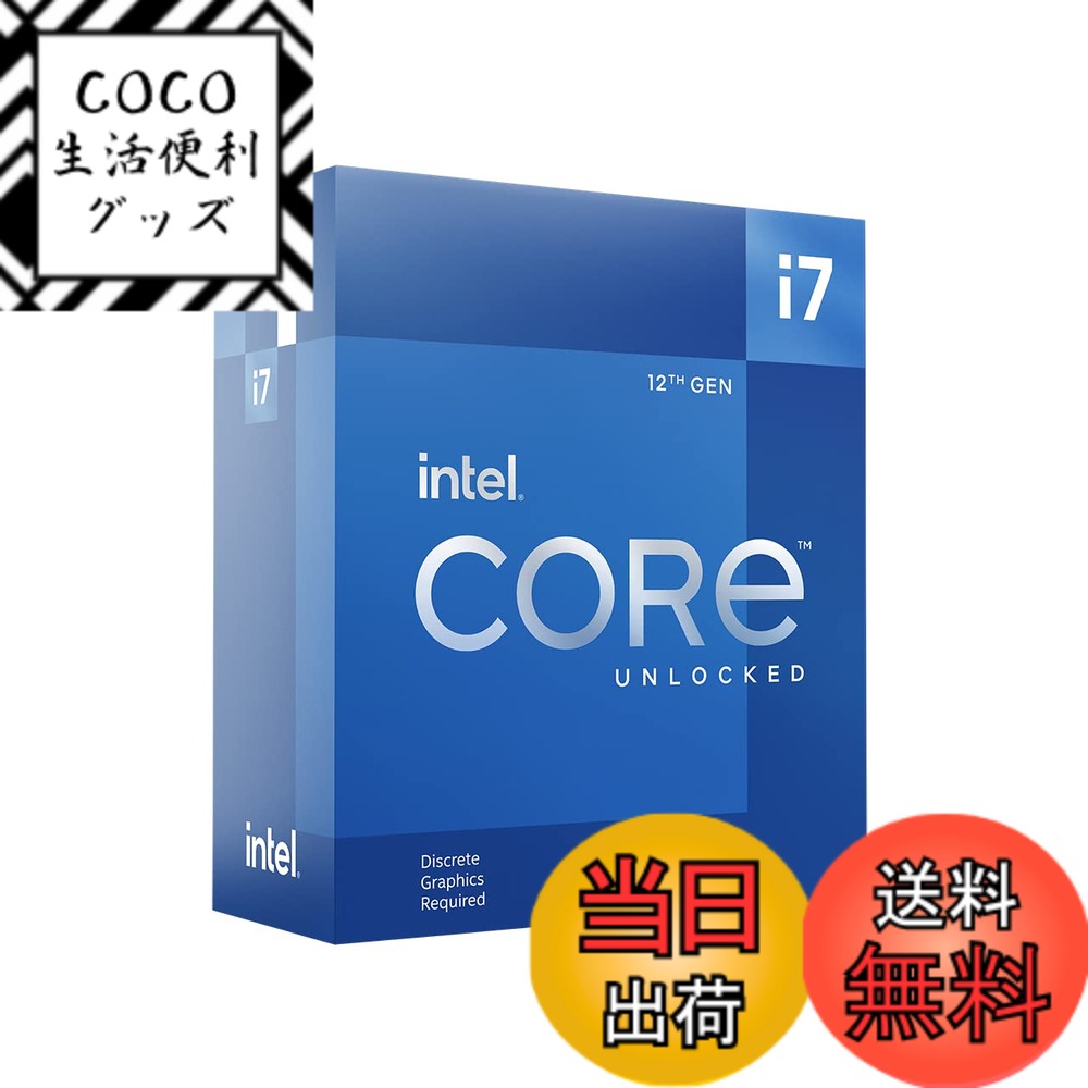 【送料無料】インテル Intel Corei7 プロセッサー 12700KF 3.6GHz(最大 5.0GHz) 第12世代 LGA 1700 BX8071512700KF/A