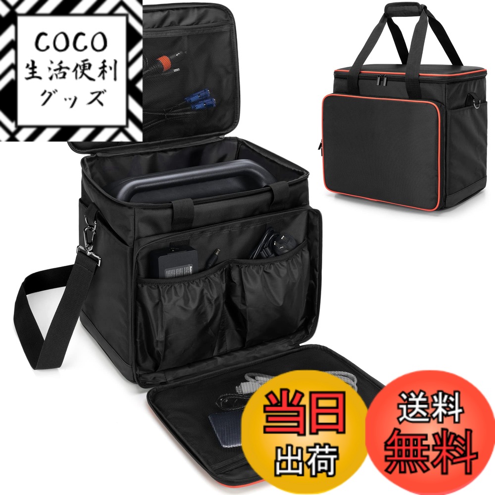 【送料無料】Trunab ポータブル電源 収納バッグ Jackery 1500/P15/1000 Proに適合して ポータブル電源 バッグ P15 滑り止めパッド付き 防塵 防水 耐衝撃 ポータブル電源 保護ケース (XL（1500に対応）)