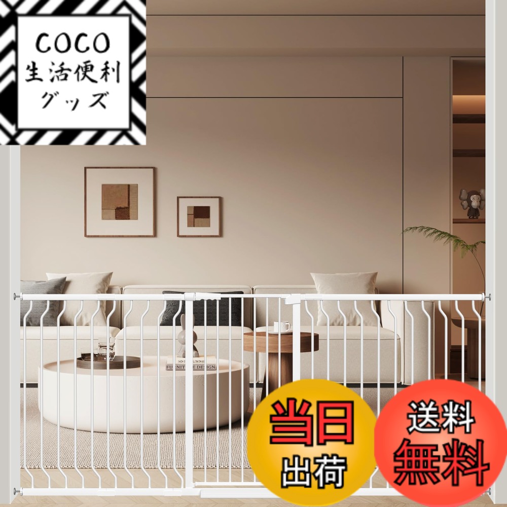 【送料無料】Seogva ベビーゲート ハイタイプ 高さ103cm 拡張フレーム付き 自動ロック 高さ100cm以上つっぱり式 穴開け不要 前後90度開閉 セーフティー安全ゲート 扉開閉式 二重ロック ブラック ホワイト 設置幅209-216cm