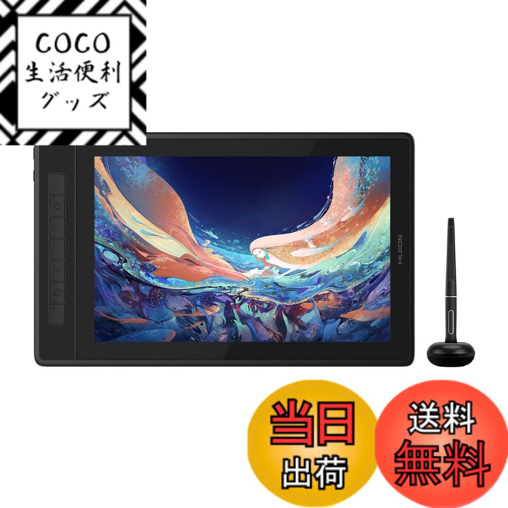 【送料無料】HUION 液タブ Kamvas Pro13 (2.5K) QHD+ 液晶ペンタブレット 16:10 広色域 新改良ペンPW517 8192レベル筆圧感度 傾き検知 スマホで使える フルラミネーション 視差無し 左利き お絵かきタブレット イラスト制作 漫画制作 オンライン授業 13.3型 スタンド付き