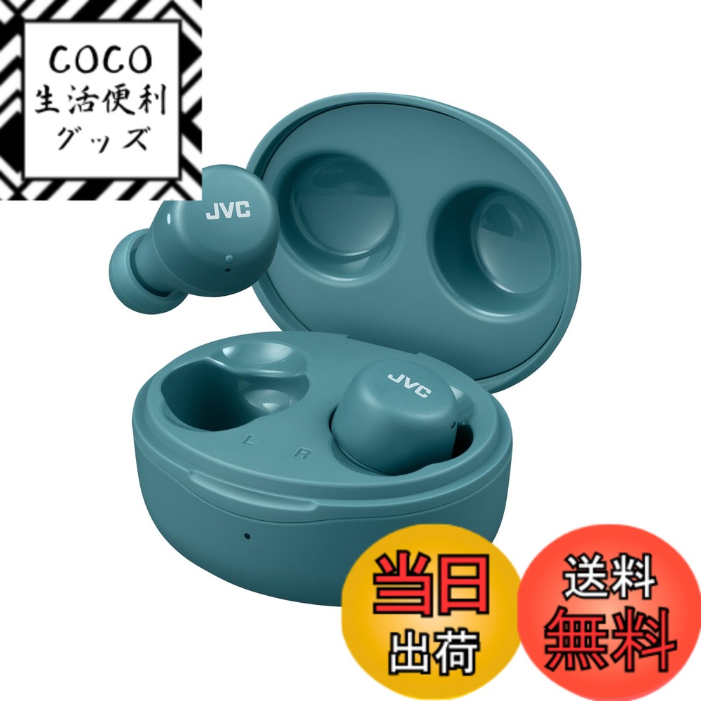 【送料無料】JVCケンウッド JVC HA-A5T-Z ワイヤレスイヤホン Bluetooth グリーン カナル型 最大15h再生 生活防水 小型 軽量 音量調節