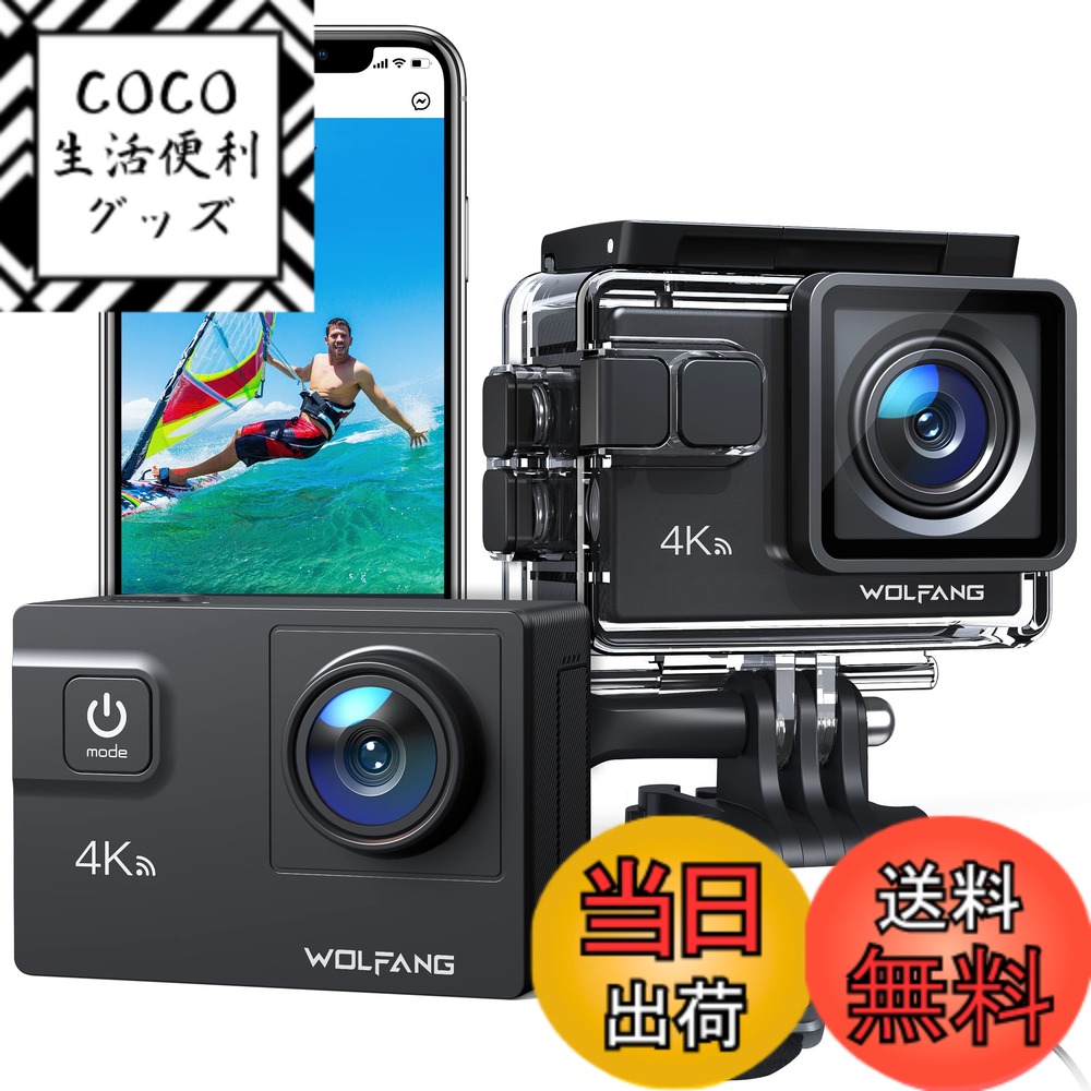 【送料無料】WOLFANG アクションカメラ 4K 24MP水中カメラ WiFi機能 耐揺性 水深40メートル HDMI出力 1350mAh大容量バッテリー2個搭載 170°広角レンズ リモコン ヘッドセットカメラ 外部マイク 豊富なアクセサリー GA300