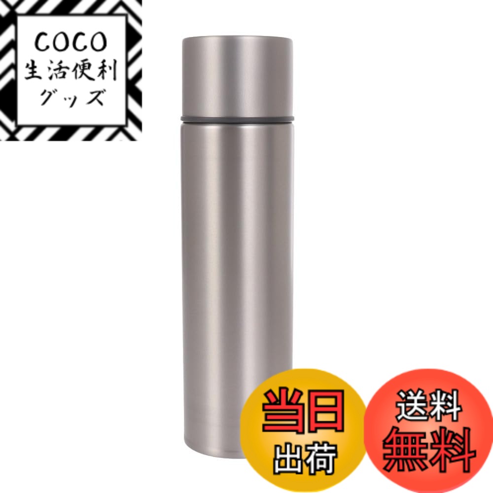 【送料無料】サーモス(THERMOS) 水筒 ボトル 保温 保冷 真空断熱チタンボトル 0.5L FJN-500T TGY (シルバー/FF)
