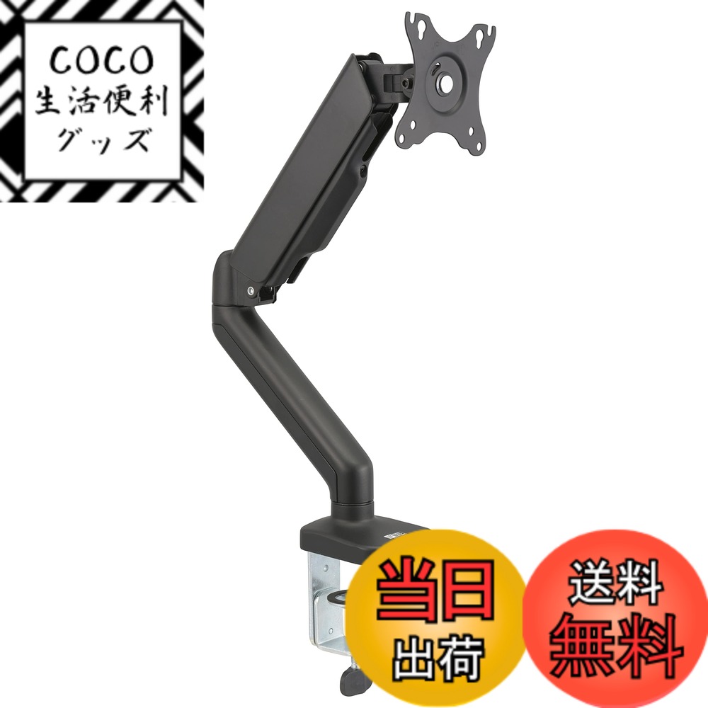【送料無料】オーム電機 モニターアーム ガススプリング式 4関節 クランプ グロメット VESA規格対応 ディスプレイアーム 液晶モニターアーム OAーSMA02ーK 01-3992 OHM