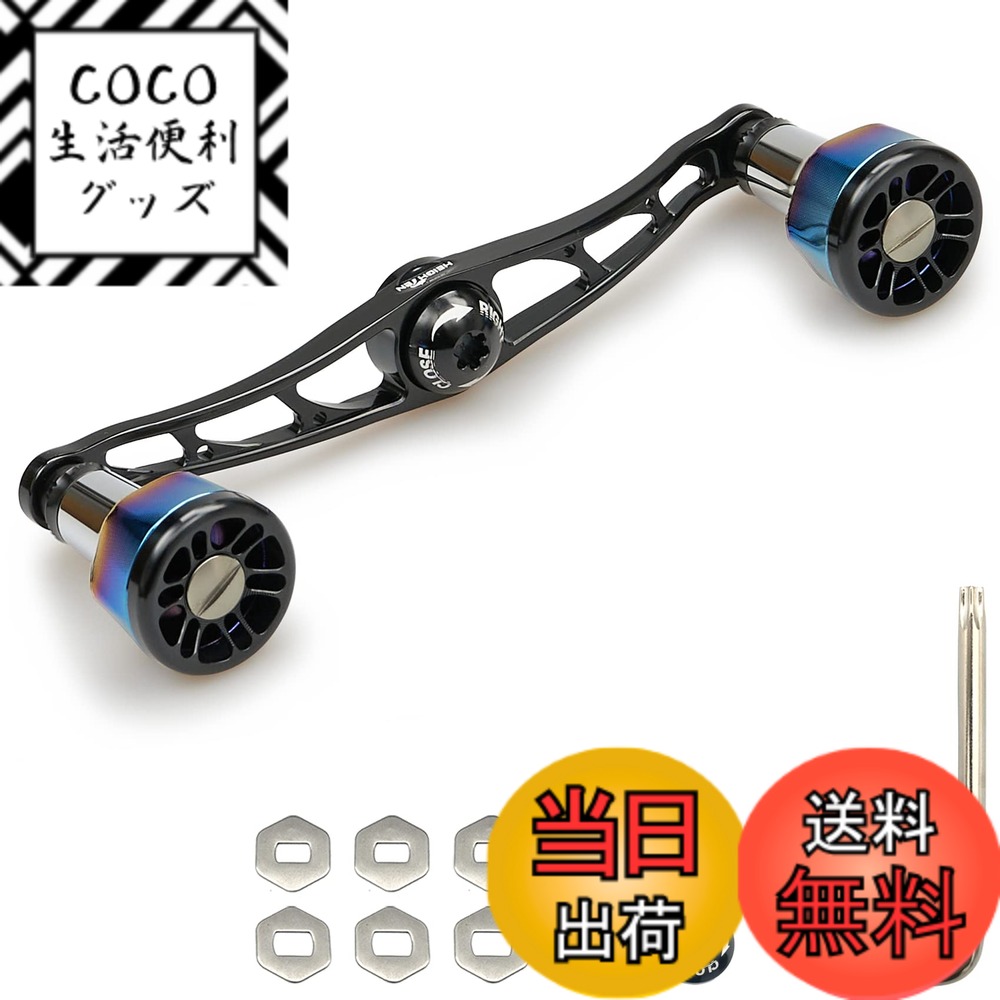 【送料無料】HEIGHTEN V2.0 105/115mm ベイト リール ハンドル 航空アルミ製 シマノ ダイワ アブガルシア 通用 Engn series (ブラック, V1.0-115mm)
