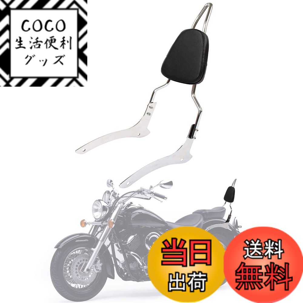 【送料無料】バイク用 シーシーバー リアキャリア付き タンデムバー 背もたれ バックレスト V-Star XVS 1100 Classic 2000-2006 2007 2008 2009 2010 2011&ドラッグスター Drag Star XVS 1100 Classic 2000 2001 2002 2003 2004 2005-2011&ドラッグスターDrag Star 250