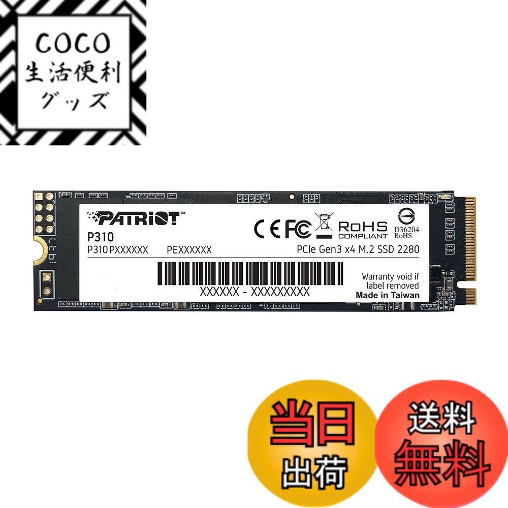 【送料無料】Patriot P310 480GB Internal SSD - NVMe PCIe M.2 Gen3 x 4 - Low-Power Consumption Solid State Drive - P310P480GM28