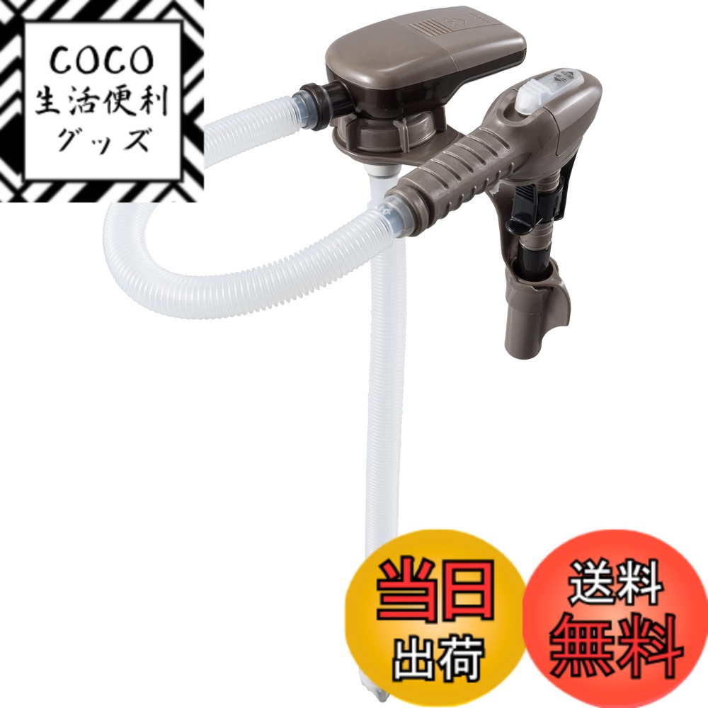【送料無料】工進(KOSHIN) 乾電池式 タンク 直付け 灯油 ポンプ EP-504FB 自動停止 ブザー お知らせ 手元 スイッチ 単三電池 4本 使用 ストーブ 給油 白/茶 4,473円